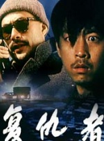 98精品国产综合久久